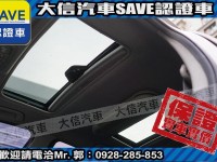 Toyota  Wish 【大信SAVE】2007 WISH 七人座 TCS循跡 雙天窗 優質休旅車 | 新北市汽車商業同業公會｜TACA優良車商聯盟｜中古、二手車買車賣車公會認證保固