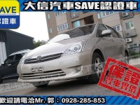 Toyota  Wish 【大信SAVE】2007 WISH 七人座 TCS循跡 雙天窗 優質休旅車 | 新北市汽車商業同業公會｜TACA優良車商聯盟｜中古、二手車買車賣車公會認證保固