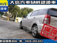 Toyota  Wish 【大信SAVE】2007 WISH 七人座 TCS循跡 雙天窗 優質休旅車 | 新北市汽車商業同業公會｜TACA優良車商聯盟｜中古、二手車買車賣車公會認證保固