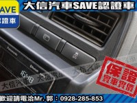 Mitsubishi  Veryca 【大信SAVE】2021年 菱利 VERYCA A180 五人座 手排 僅跑1萬 | 新北市汽車商業同業公會｜TACA優良車商聯盟｜中古、二手車買車賣車公會認證保固