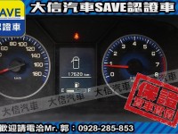 Mitsubishi  Veryca 【大信SAVE】2021年 菱利 VERYCA A180 五人座 手排 僅跑1萬 | 新北市汽車商業同業公會｜TACA優良車商聯盟｜中古、二手車買車賣車公會認證保固