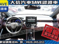 Toyota  Corolla Cross 【大信SAVE】2022 CROSS CC 油電 旗艦版 HYBRID 原廠保固 | 新北市汽車商業同業公會｜TACA優良車商聯盟｜中古、二手車買車賣車公會認證保固