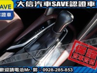 Toyota  Corolla Cross 【大信SAVE】2022 CROSS CC 油電 旗艦版 HYBRID 原廠保固 | 新北市汽車商業同業公會｜TACA優良車商聯盟｜中古、二手車買車賣車公會認證保固