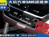 Toyota  Corolla Cross 【大信SAVE】2022 CROSS CC 油電 旗艦版 HYBRID 原廠保固 | 新北市汽車商業同業公會｜TACA優良車商聯盟｜中古、二手車買車賣車公會認證保固
