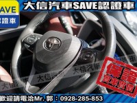 Toyota  Corolla Cross 【大信SAVE】2022 CROSS CC 油電 旗艦版 HYBRID 原廠保固 | 新北市汽車商業同業公會｜TACA優良車商聯盟｜中古、二手車買車賣車公會認證保固