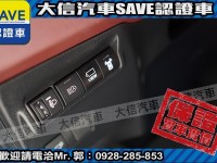 Toyota  Corolla Cross 【大信SAVE】2022 CROSS CC 油電 旗艦版 HYBRID 原廠保固 | 新北市汽車商業同業公會｜TACA優良車商聯盟｜中古、二手車買車賣車公會認證保固