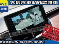 Toyota  Corolla Cross 【大信SAVE】2022 CROSS CC 油電 旗艦版 HYBRID 原廠保固 | 新北市汽車商業同業公會｜TACA優良車商聯盟｜中古、二手車買車賣車公會認證保固