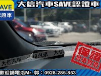 Toyota  Corolla Cross 【大信SAVE】2022 CROSS CC 油電 旗艦版 HYBRID 原廠保固 | 新北市汽車商業同業公會｜TACA優良車商聯盟｜中古、二手車買車賣車公會認證保固