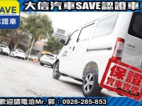 Toyota  Town Ace 【大信SAVE】2024 Town Ace 廂車 TSS 僅跑2000 新車保固 | 新北市汽車商業同業公會｜TACA優良車商聯盟｜中古、二手車買車賣車公會認證保固
