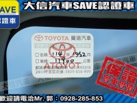 Toyota  Town Ace 【大信SAVE】2024 Town Ace 廂車 TSS 僅跑2000 新車保固 | 新北市汽車商業同業公會｜TACA優良車商聯盟｜中古、二手車買車賣車公會認證保固