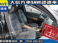 Volvo  S40 【大信SAVE】2011年 S40 柴油 優質代步車 HID 盲點警示 | 新北市汽車商業同業公會｜TACA優良車商聯盟｜中古、二手車買車賣車公會認證保固