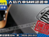 Volvo  S40 【大信SAVE】2011年 S40 柴油 優質代步車 HID 盲點警示 | 新北市汽車商業同業公會｜TACA優良車商聯盟｜中古、二手車買車賣車公會認證保固