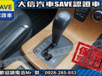 Volvo  S40 【大信SAVE】2011年 S40 柴油 優質代步車 HID 盲點警示 | 新北市汽車商業同業公會｜TACA優良車商聯盟｜中古、二手車買車賣車公會認證保固
