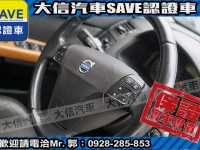Volvo  S40 【大信SAVE】2011年 S40 柴油 優質代步車 HID 盲點警示 | 新北市汽車商業同業公會｜TACA優良車商聯盟｜中古、二手車買車賣車公會認證保固