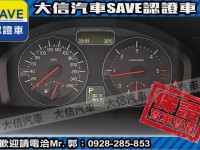Volvo  S40 【大信SAVE】2011年 S40 柴油 優質代步車 HID 盲點警示 | 新北市汽車商業同業公會｜TACA優良車商聯盟｜中古、二手車買車賣車公會認證保固