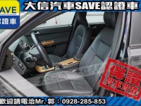 Volvo  S40 【大信SAVE】2011年 S40 柴油 優質代步車 HID 盲點警示 | 新北市汽車商業同業公會｜TACA優良車商聯盟｜中古、二手車買車賣車公會認證保固