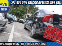 Volvo  S40 【大信SAVE】2011年 S40 柴油 優質代步車 HID 盲點警示 | 新北市汽車商業同業公會｜TACA優良車商聯盟｜中古、二手車買車賣車公會認證保固