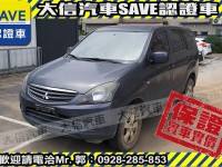Mitsubishi  Zinger 【大信SAVE】2011 ZINGER 2.4 勁歌 廂車 商用車 客貨兩用車 | 新北市汽車商業同業公會｜TACA優良車商聯盟｜中古、二手車買車賣車公會認證保固
