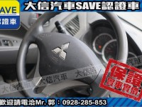 Mitsubishi  Zinger 【大信SAVE】2011 ZINGER 2.4 勁歌 廂車 商用車 客貨兩用車 | 新北市汽車商業同業公會｜TACA優良車商聯盟｜中古、二手車買車賣車公會認證保固