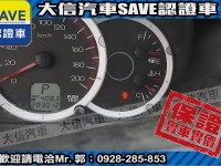 Mitsubishi  Zinger 【大信SAVE】2011 ZINGER 2.4 勁歌 廂車 商用車 客貨兩用車 | 新北市汽車商業同業公會｜TACA優良車商聯盟｜中古、二手車買車賣車公會認證保固