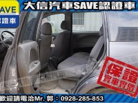 Mitsubishi  Zinger 【大信SAVE】2011 ZINGER 2.4 勁歌 廂車 商用車 客貨兩用車 | 新北市汽車商業同業公會｜TACA優良車商聯盟｜中古、二手車買車賣車公會認證保固