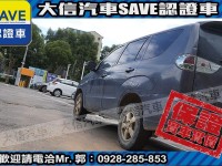 Mitsubishi  Zinger 【大信SAVE】2011 ZINGER 2.4 勁歌 廂車 商用車 客貨兩用車 | 新北市汽車商業同業公會｜TACA優良車商聯盟｜中古、二手車買車賣車公會認證保固