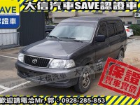 Toyota  Zace 【大信SAVE】2007年 ZACE SURF 瑞獅 客貨兩用車 留給有需要的人 | 新北市汽車商業同業公會｜TACA優良車商聯盟｜中古、二手車買車賣車公會認證保固