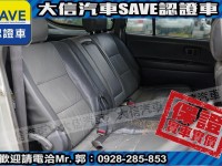 Toyota  Zace 【大信SAVE】2007年 ZACE SURF 瑞獅 客貨兩用車 留給有需要的人 | 新北市汽車商業同業公會｜TACA優良車商聯盟｜中古、二手車買車賣車公會認證保固