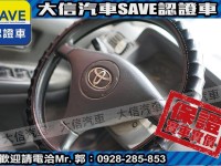 Toyota  Zace 【大信SAVE】2007年 ZACE SURF 瑞獅 客貨兩用車 留給有需要的人 | 新北市汽車商業同業公會｜TACA優良車商聯盟｜中古、二手車買車賣車公會認證保固