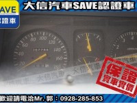 Toyota  Zace 【大信SAVE】2007年 ZACE SURF 瑞獅 客貨兩用車 留給有需要的人 | 新北市汽車商業同業公會｜TACA優良車商聯盟｜中古、二手車買車賣車公會認證保固