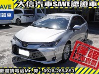Toyota  Altis 【大信SAVE】2022年 ALTIS ACC 全速域 僅跑3萬KM 原廠保養 | 新北市汽車商業同業公會｜TACA優良車商聯盟｜中古、二手車買車賣車公會認證保固