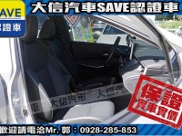 Toyota  Altis 【大信SAVE】2022年 ALTIS ACC 全速域 僅跑3萬KM 原廠保養 | 新北市汽車商業同業公會｜TACA優良車商聯盟｜中古、二手車買車賣車公會認證保固