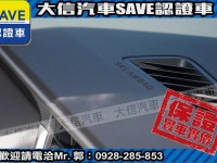 Toyota  Altis 【大信SAVE】2022年 ALTIS ACC 全速域 僅跑3萬KM 原廠保養 | 新北市汽車商業同業公會｜TACA優良車商聯盟｜中古、二手車買車賣車公會認證保固