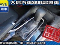 Toyota  Altis 【大信SAVE】2022年 ALTIS ACC 全速域 僅跑3萬KM 原廠保養 | 新北市汽車商業同業公會｜TACA優良車商聯盟｜中古、二手車買車賣車公會認證保固