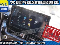 Toyota  Altis 【大信SAVE】2022年 ALTIS ACC 全速域 僅跑3萬KM 原廠保養 | 新北市汽車商業同業公會｜TACA優良車商聯盟｜中古、二手車買車賣車公會認證保固