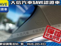 Toyota  Altis 【大信SAVE】2022年 ALTIS ACC 全速域 僅跑3萬KM 原廠保養 | 新北市汽車商業同業公會｜TACA優良車商聯盟｜中古、二手車買車賣車公會認證保固