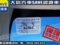 Toyota  Altis 【大信SAVE】2022年 ALTIS ACC 全速域 僅跑3萬KM 原廠保養 | 新北市汽車商業同業公會｜TACA優良車商聯盟｜中古、二手車買車賣車公會認證保固