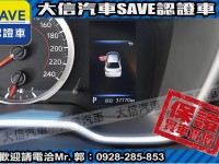 Toyota  Altis 【大信SAVE】2022年 ALTIS ACC 全速域 僅跑3萬KM 原廠保養 | 新北市汽車商業同業公會｜TACA優良車商聯盟｜中古、二手車買車賣車公會認證保固