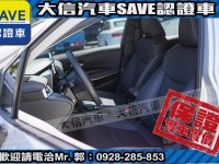 Toyota  Altis 【大信SAVE】2022年 ALTIS ACC 全速域 僅跑3萬KM 原廠保養 | 新北市汽車商業同業公會｜TACA優良車商聯盟｜中古、二手車買車賣車公會認證保固