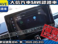 Toyota  Altis 【大信SAVE】2022年 ALTIS ACC 全速域 僅跑3萬KM 原廠保養 | 新北市汽車商業同業公會｜TACA優良車商聯盟｜中古、二手車買車賣車公會認證保固