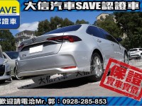 Toyota  Altis 【大信SAVE】2022年 ALTIS ACC 全速域 僅跑3萬KM 原廠保養 | 新北市汽車商業同業公會｜TACA優良車商聯盟｜中古、二手車買車賣車公會認證保固