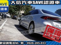 Toyota  Altis 【大信SAVE】2022年 ALTIS ACC 全速域 僅跑3萬KM 原廠保養 | 新北市汽車商業同業公會｜TACA優良車商聯盟｜中古、二手車買車賣車公會認證保固