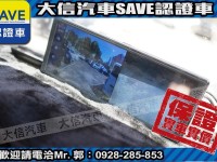Mitsubishi  Veryca 【大信SAVE】2009年 菱利 VERYCA 廂車 2人座 商用車 實車實價 | 新北市汽車商業同業公會｜TACA優良車商聯盟｜中古、二手車買車賣車公會認證保固
