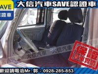 Mitsubishi  Veryca 【大信SAVE】2009年 菱利 VERYCA 廂車 2人座 商用車 實車實價 | 新北市汽車商業同業公會｜TACA優良車商聯盟｜中古、二手車買車賣車公會認證保固
