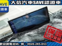 Mitsubishi  Veryca 【大信SAVE】2009年 菱利 VERYCA 廂車 2人座 商用車 實車實價 | 新北市汽車商業同業公會｜TACA優良車商聯盟｜中古、二手車買車賣車公會認證保固