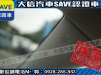 Lexus  CT200H 【大信SAVE】2013 CT200H 油電 Hybrid 僅跑5萬多 原廠保養 | 新北市汽車商業同業公會｜TACA優良車商聯盟｜中古、二手車買車賣車公會認證保固