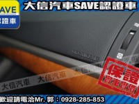 Lexus  CT200H 【大信SAVE】2013 CT200H 油電 Hybrid 僅跑5萬多 原廠保養 | 新北市汽車商業同業公會｜TACA優良車商聯盟｜中古、二手車買車賣車公會認證保固