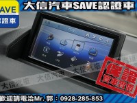 Lexus  CT200H 【大信SAVE】2013 CT200H 油電 Hybrid 僅跑5萬多 原廠保養 | 新北市汽車商業同業公會｜TACA優良車商聯盟｜中古、二手車買車賣車公會認證保固