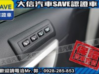 Lexus  CT200H 【大信SAVE】2013 CT200H 油電 Hybrid 僅跑5萬多 原廠保養 | 新北市汽車商業同業公會｜TACA優良車商聯盟｜中古、二手車買車賣車公會認證保固