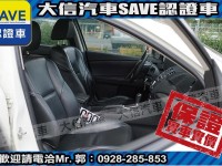 Mazda  Mazda3 【大信SAVE】2011年 MAZDA3 1.6 優質代步車 留給有需要的人 | 新北市汽車商業同業公會｜TACA優良車商聯盟｜中古、二手車買車賣車公會認證保固